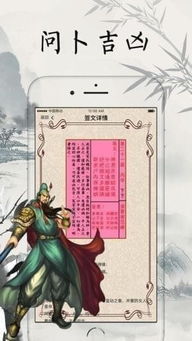 请问根据名字算命，民间有哪些说法或技巧可以预测命运？