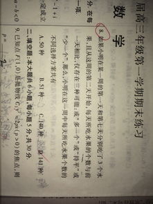 注释：