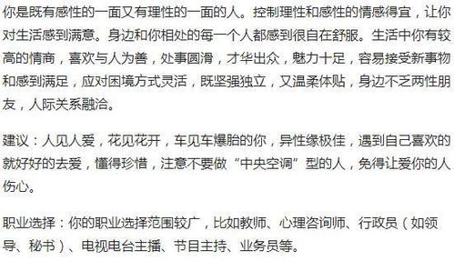 2026年姓名测试如何通过缘分和姓名测友情结局来预测未来关系走向？