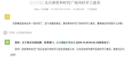 二次校准与现场布局建议