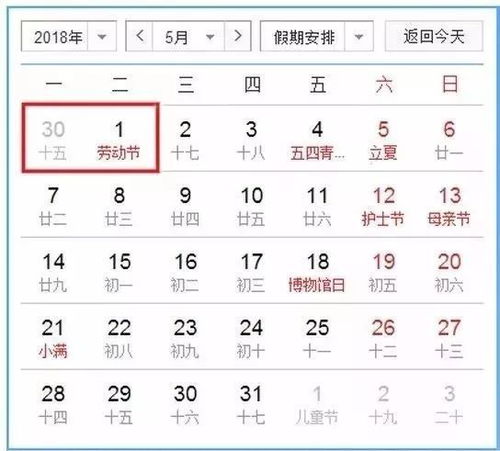 2026年6月黄道吉日祭祀具体是哪一天？