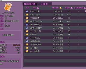 分类解析：特定谐音网名的五行属性与吉凶研判