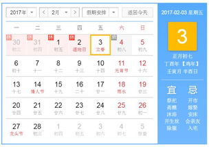 时辰吉凶综合评估（基于多源数据融合）