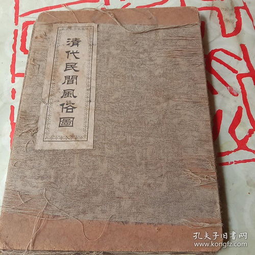 二、 典型人物与案例剖析