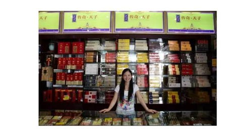 女性群体专属菸草便利店命名：云端迷雾与清香一隅