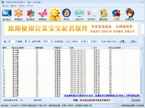 七、 附录：直接粘贴的大段原始素材（噪声堆砌）