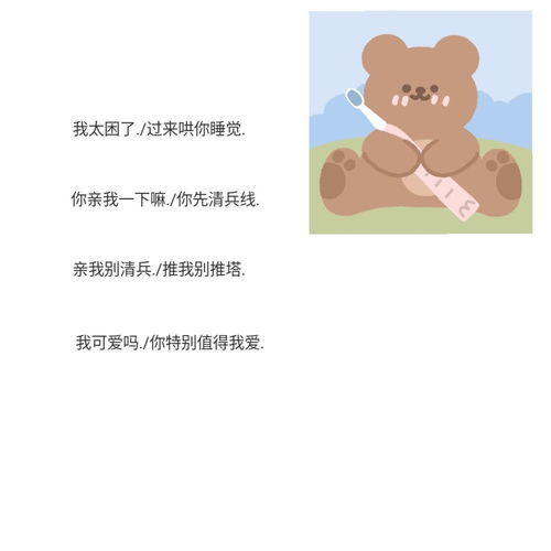 吉祥动物元素的融入策略