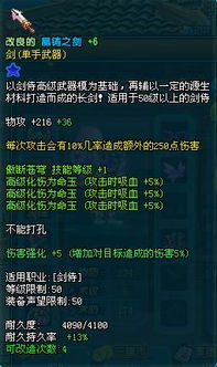 修造与生意