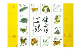 二甲、 十二生肖中的“牛”——命格与性格特质较深析
