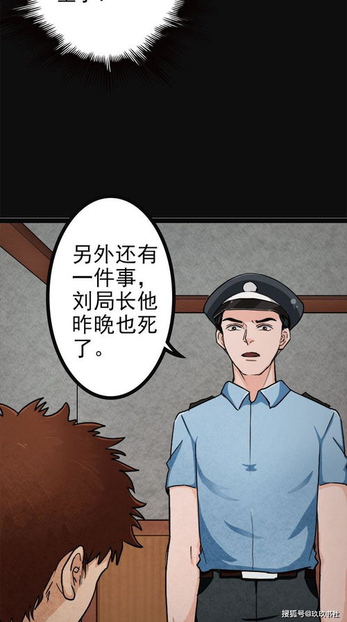 林家玄门传承与守正行邪