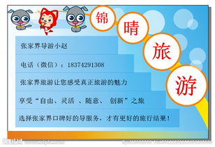 行程类型怎么选？“大团”还是“小团”，  取决于你的 “旅行性格”
