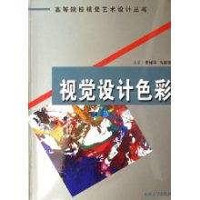 书法汉字：笔墨情怀的书写语言