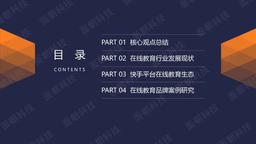 一、  商业化浪潮：从信仰圣地到经济实体的异化