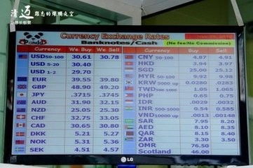 国内兑换？别信那些忽悠人的！