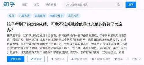2.“敬信”的隐喻内涵