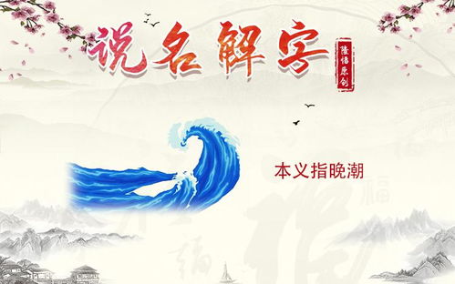 洛字取名寓意是什么嫩否体现家族传承和美好愿景？