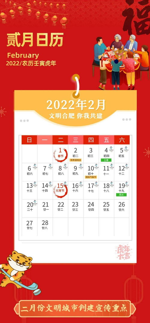 2026年农历二月有哪些搬家吉日比较适合选择？