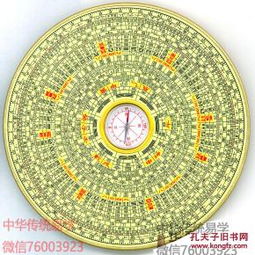 兴国县堪舆三元风水培训的三元三合纯铜风水罗盘正品是正品吗？