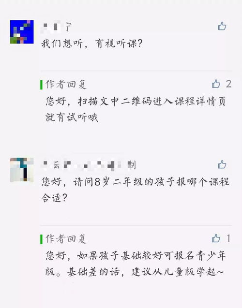 “轩”之搭配：高贵典雅的气质流露与文化底蕴