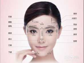 （三）面部气色与肤质特征