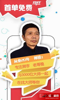 网上免费算命，能根据八字给我改个吉祥的名字吗？