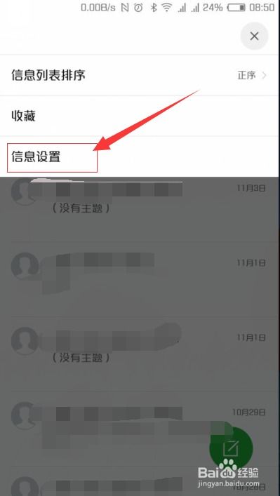 如何判断手机号码吉凶？