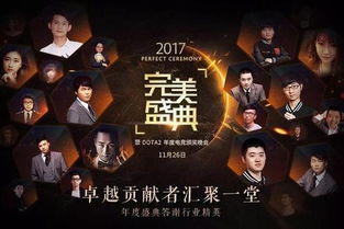 二、 巫师仪式中的土地神召请与三年一聚制度