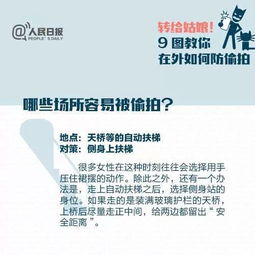 四、 案例回顾：细较小杰事件的个人化解读