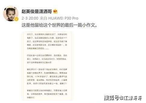 ：纪念日与时序之学术探讨