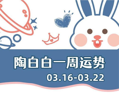 身体健康状况保健警示