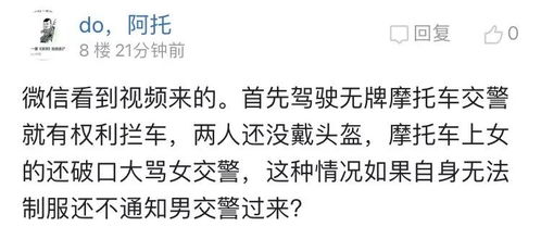 a) 冲突根源：刚烈对抗式沟通模式