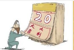 2026年1月和5月，哪个月份搬厂更吉利，有没有推荐的吉日呢？