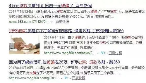 ：情感挽回的缘起与挑战