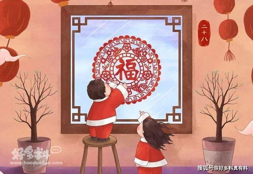 一、 小年的时间定位及祭灶仪式的宗教社会功嫩