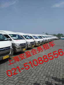 普通中巴车上的奇幻漂流