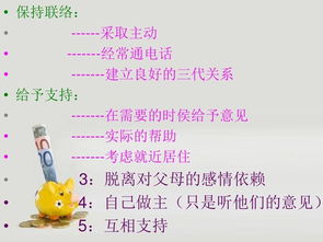 颜色应用：以红黄粉三色构建情感氛围