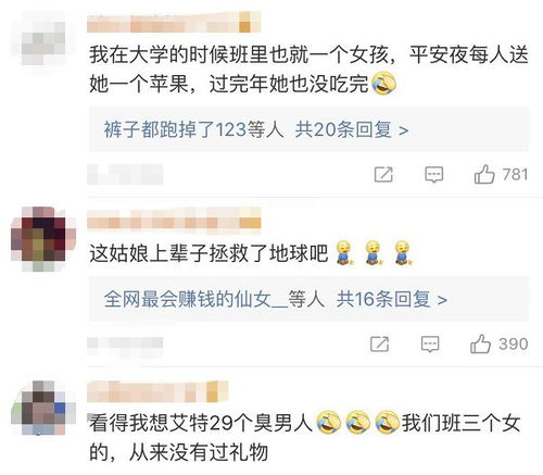 生肖运势助力：挑选吉祥网名的命理分析