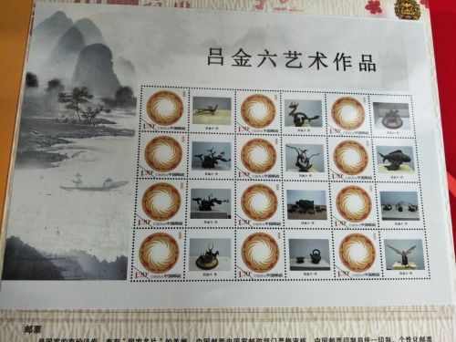 （四）赤口：金白虎主官非口舌