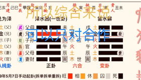 一、理论框架：占病核心思路的系统化构建