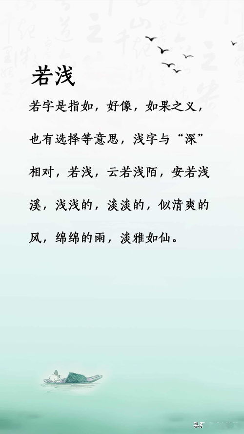 女孩名字：温柔如水般细腻更多情