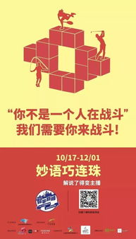 免费入场？南京体育运动嘉年华的“消费绑架”真实相