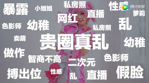 三、 情感叙事与人生规划之交叉检视