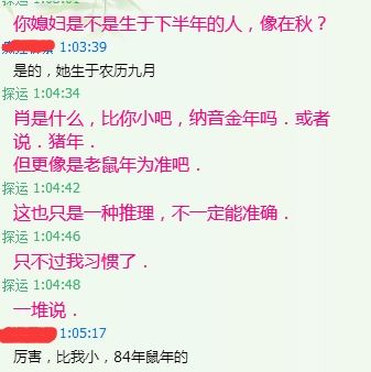 我的八字命盘里事业运势如何，能详细分析一下吗？