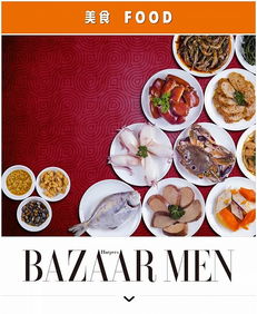 （一） 味觉的极致体验与灵魂的暂时解脱