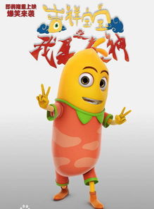 先说说这“蛇”字的玄机