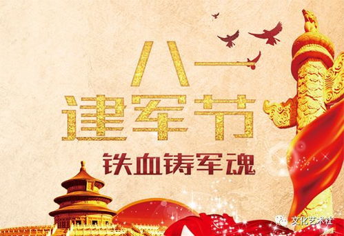 中华苏维埃共和国临时中央政府的决定