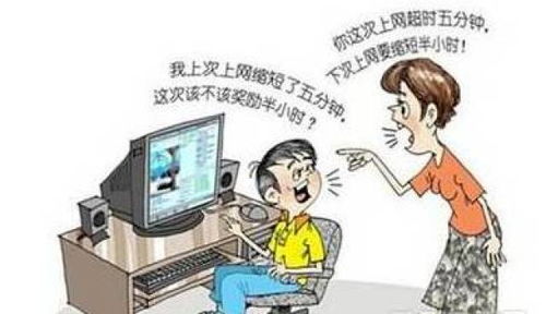 2. 网络舆论迅速扩散效应
