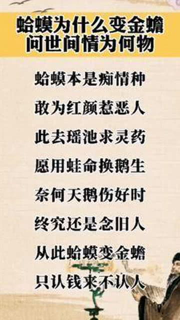 文化习俗：祖先留下来的智慧