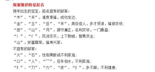 结合生辰八字的小窍门（其实也没什么窍门）