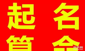 长春起名算命，有哪些取名注意事项需要注意？